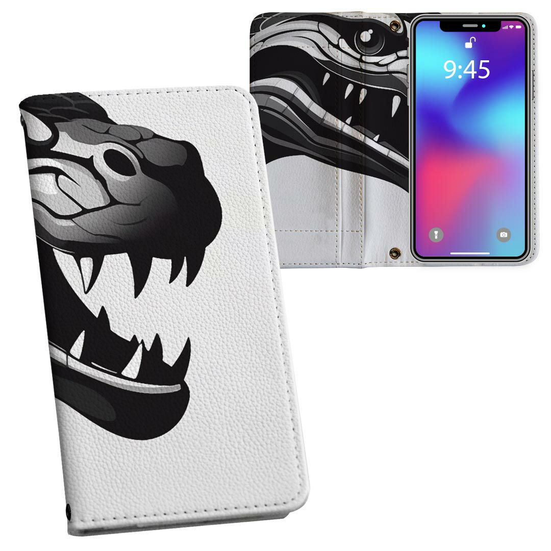 AQUOS sense9 用 手帳型ケース SH-53E / SHG14 / SH-M29 共通対応 内側プリント ケース カバー sh53e 対応 ケース カバー 手帳型 マグネット式 ピタッと閉まる レザーケース カード収納 ポケット 033810 蛇 へび(2.0)