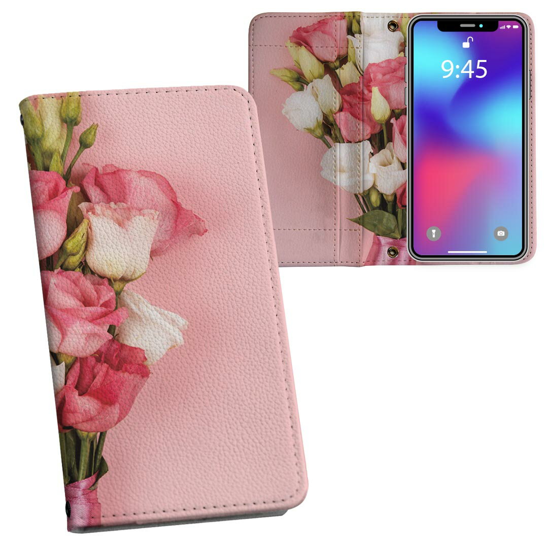 Xperia Ace II 用 手帳型 内側プリント ケース カバー SO-41B 対応 ケース カバー 手帳型 so41b マグネット式 ピタッと閉まる レザーケース カード収納 ポケット 033838 花束 バラ(2.0)