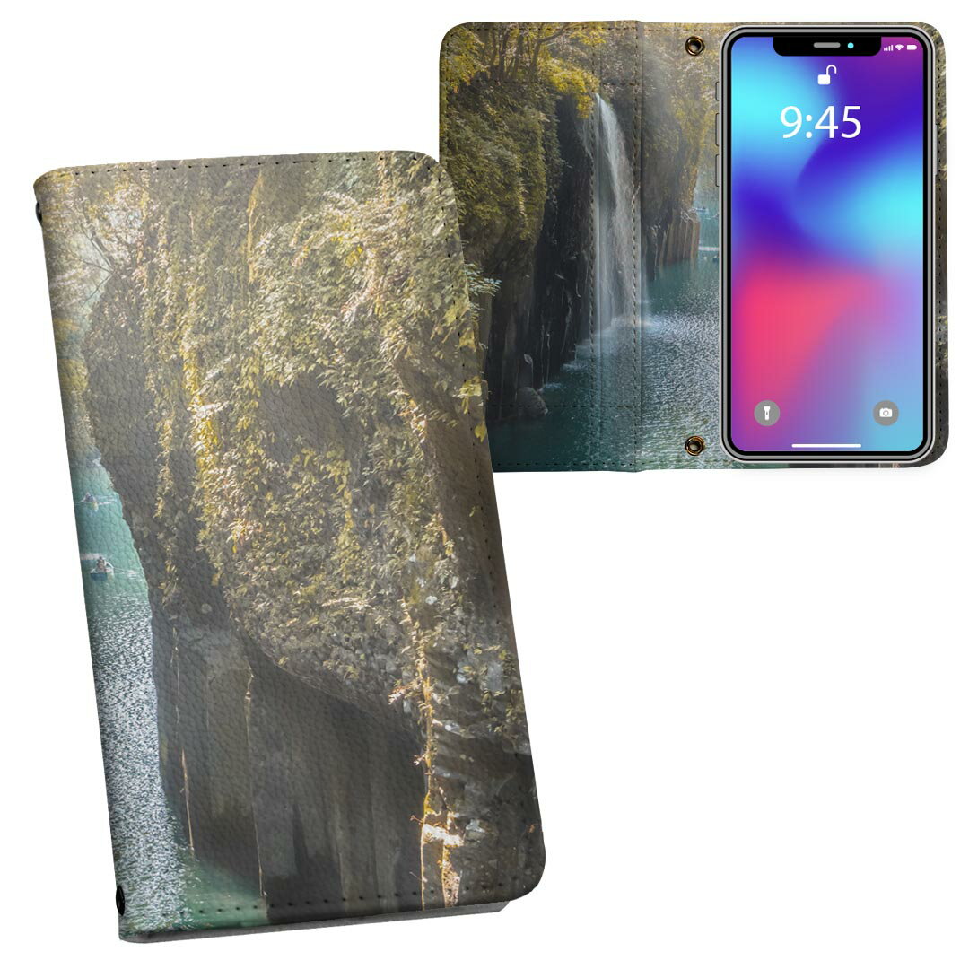 Google Pixel 9 / Pixel 9 pro 共通対応 6.3インチ 用 内側プリント ケース カバー pixel9 対応 手帳型 マグネット式 ピタッと閉まる レザーケース カード収納 ポケット 033858 滝 川