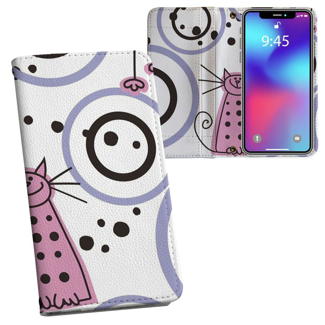 L-03K LG Electronics LG style エルジースタイル l03k docomo ドコモ 両面プリント 裏表 内側 内面 スマホ カバー レザー ケース 手帳タイプ フリップ ダイアリー 二つ折り 革 フルデザイン 004119 猫　動物　ピンク