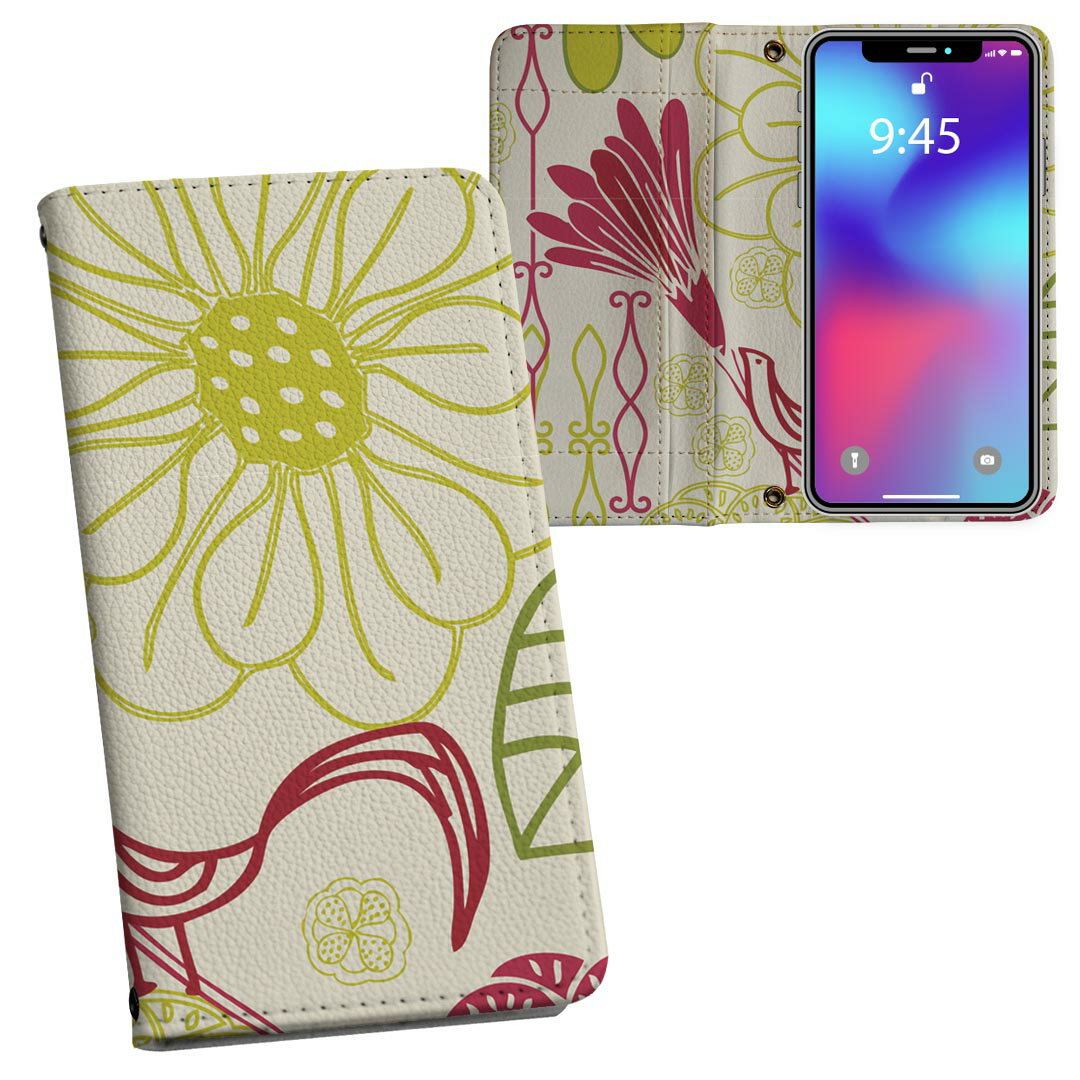 樂天商城 - Galaxy S26 Plus 用 内側プリント SC-52G / SCG38 対応 ケース カバー 手帳型 マグネット式 ピタッと閉まる レザーケース カード収納 ポケット 004142 花　イラスト　カラフル