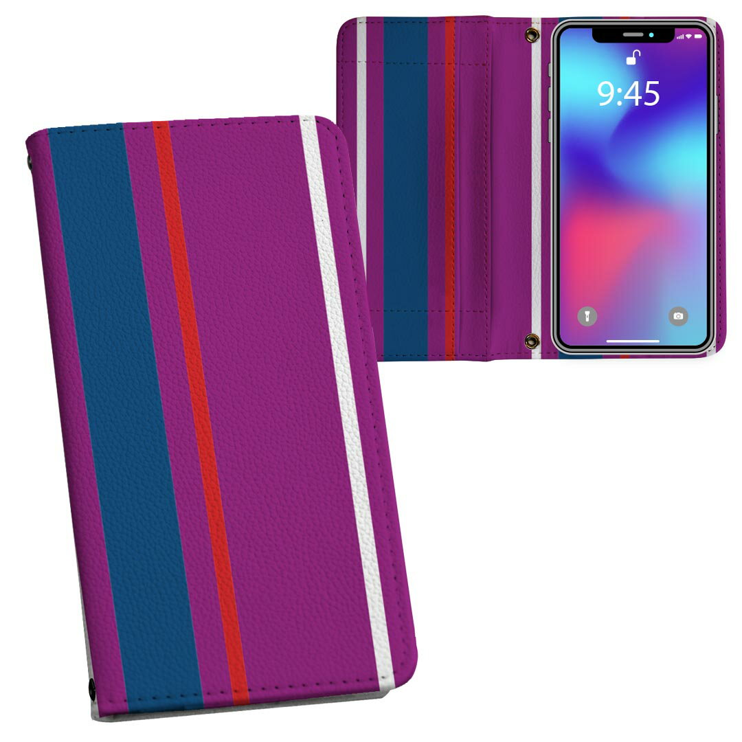 SC-02M Galaxy A20 ギャラクシー エートゥエンティ sc02m docomo ドコモ 両面プリント 裏表 内側 内面 スマホ カバー レザー ケース 手帳タイプ フリップ ダイアリー 二つ折り 革 フルデザイン 004222 ボーダー　紫