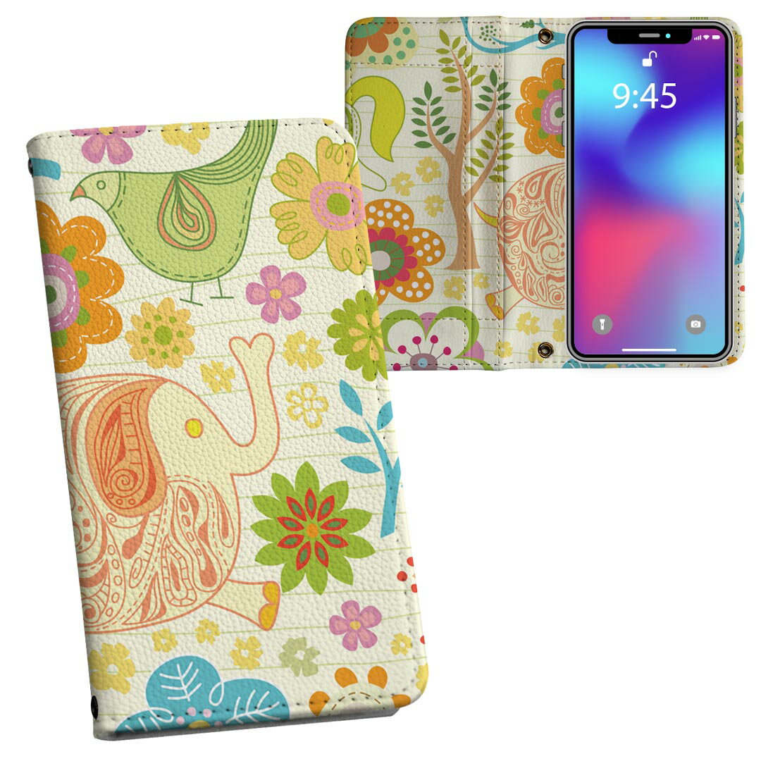 iphone X iPhone 10 アイフォーン エックス　テン softbank ソフトバンク 両面プリント 裏表 内側 内面 スマホ カバー レザー ケース 手帳タイプ フリップ ダイアリー 二つ折り 革 フルデザイン 004287 花　動物　カラフル(2.0)