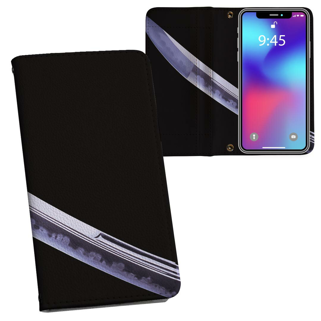 AQUOS R6 SH-51B 用 内側プリント ケース カバー sh51b 対応 ケース カバー 手帳型 マグネット式 ピタッと閉まる レザーケース カード収納 ポケット 004528 シンプル　黒