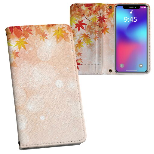 SC-02M Galaxy A20 ギャラクシー エートゥエンティ sc02m docomo ドコモ 両面プリント 裏表 内側 内面 スマホ カバー レザー ケース 手帳タイプ フリップ ダイアリー 二つ折り 革 フルデザイン 004608 紅葉 秋 シンプル SC-02M Galaxy A20 ギャラクシー エートゥエンティ sc02m docomo ドコモ 両面プリント 裏表 内側 内面 スマホ カバー レザー ケース 手帳タイプ フリップ ダイアリー 二つ折り 革 フルデザイン 004608 紅葉 秋 シンプル