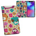 HW-01K HUAWEI P20 Pro ファーウェイ・ピートゥエンティ・プロ hw01k docomo ドコモ 両面プリント 裏表 内側 内面 スマホ カバー レザー ケース 手帳タイプ フリップ ダイアリー 二つ折り 革 フルデザイン 004629 鳥 花 キャラクター(2)