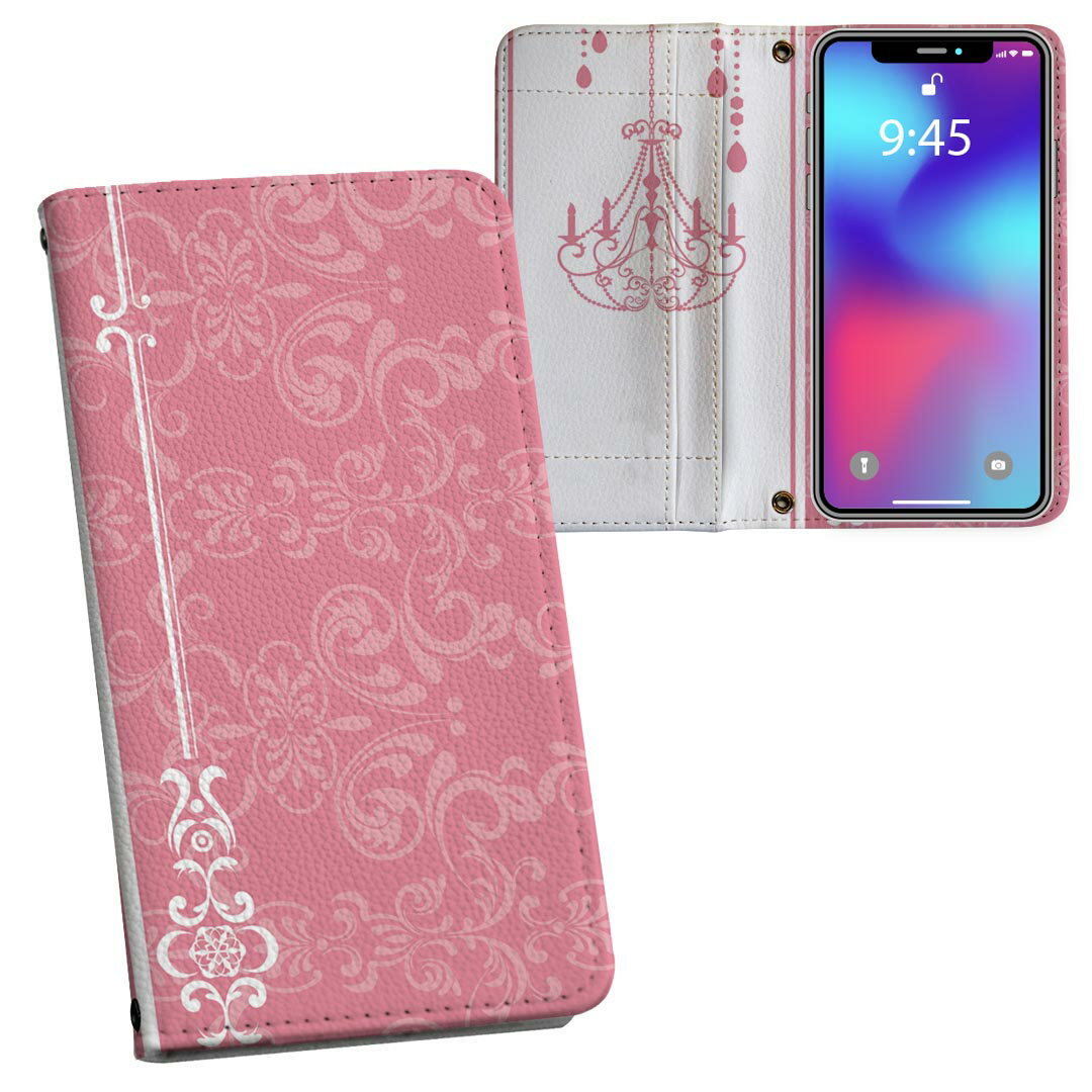 iPhone11 6.1インチ 専用 iphone 11 アイフォン softbank docomo au 両面プリント 裏表 内側 内面 スマホ カバー レザー ケース 手帳タイプ フリップ ダイアリー 二つ折り 革 フルデザイン 004685 ラブリー ピンク　ガーリー