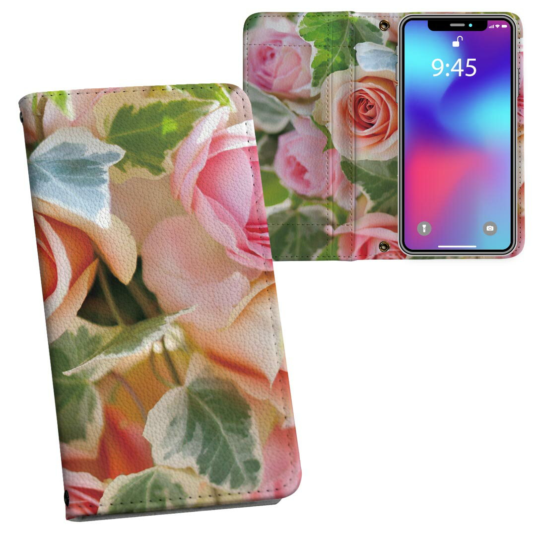 iPhone11 Pro 5.8インチ 専用 iphone11pro アイフォン softbank docomo au 両面プリント 裏表 内側 内..