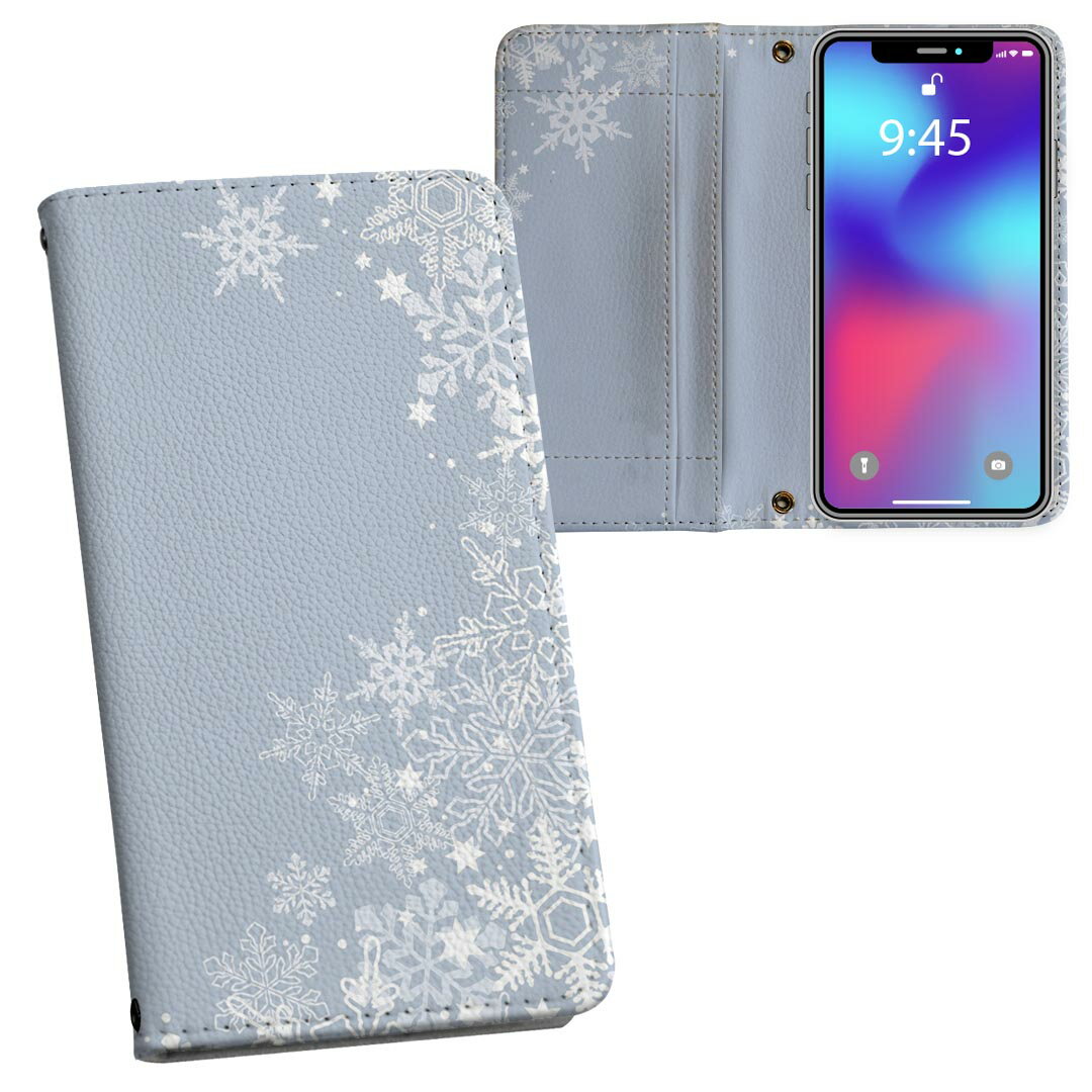 樂天商城 - SH-01K AQUOS sense sh01k DOCOMO ドコモ 両面プリント 裏表 内側 内面 スマホ カバー レザー ケース 手帳タイプ フリップ ダイアリー 二つ折り 革 フルデザイン 004709 雪　結晶　シンプル