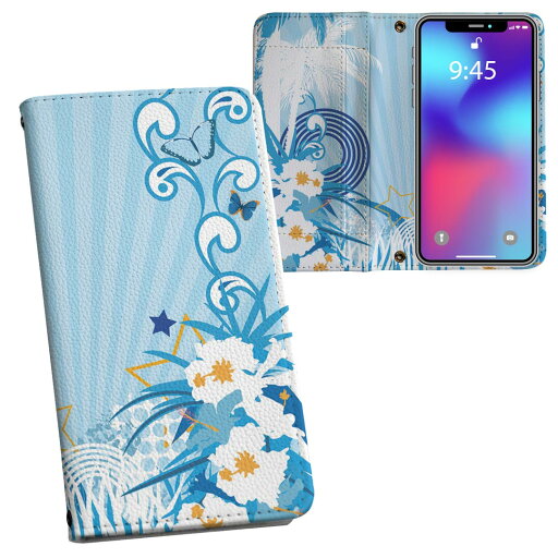 AQUOS wish3 SH-53D A302SH SH-M25 用 内側プリント ケース カバー sh53d 対応 ケース カバー 手帳型 マグネット式 ピタッと閉まる レザーケース カード収納 ポケット 004711 ハイビスカス ハワイ 水色 AQUOS wish3 SH-53D A302SH SH-M25 用 内側プリント ケース カバー sh53d 対応 ケース カバー 手帳型 マグネット式 ピタッと閉まる レザーケース カード収納 ポケット 004711 ハイビスカス ハワイ 水色