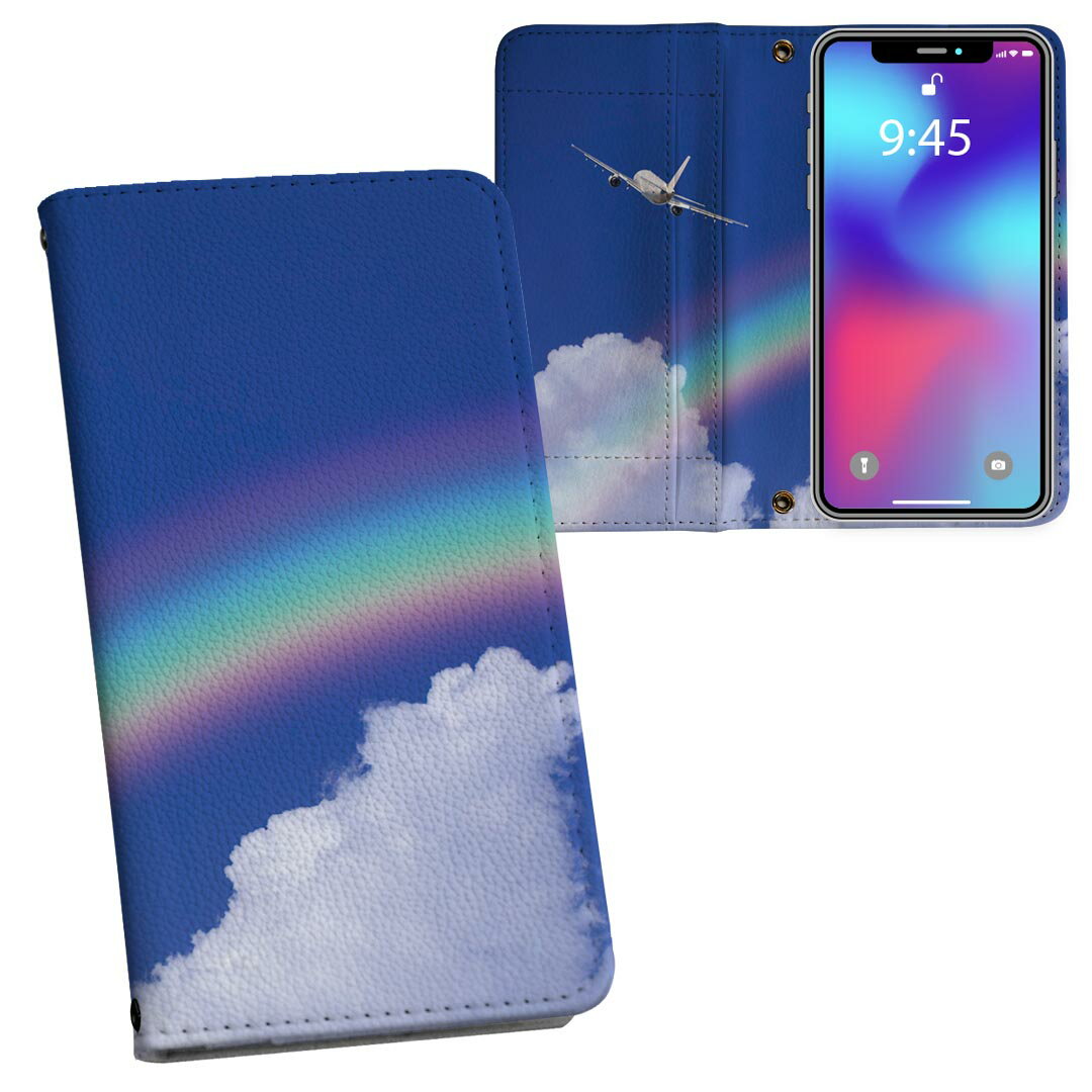 Mobile Phone Cases - iPhone15 6.1インチ 用 手帳型 内側プリント ケース カバー iPhone 15 各キャリア 共通対応 ケース カバー 手帳型 マグネット式 ピタッと閉まる レザーケース カード収納 ポケット 004717 空　虹　写真