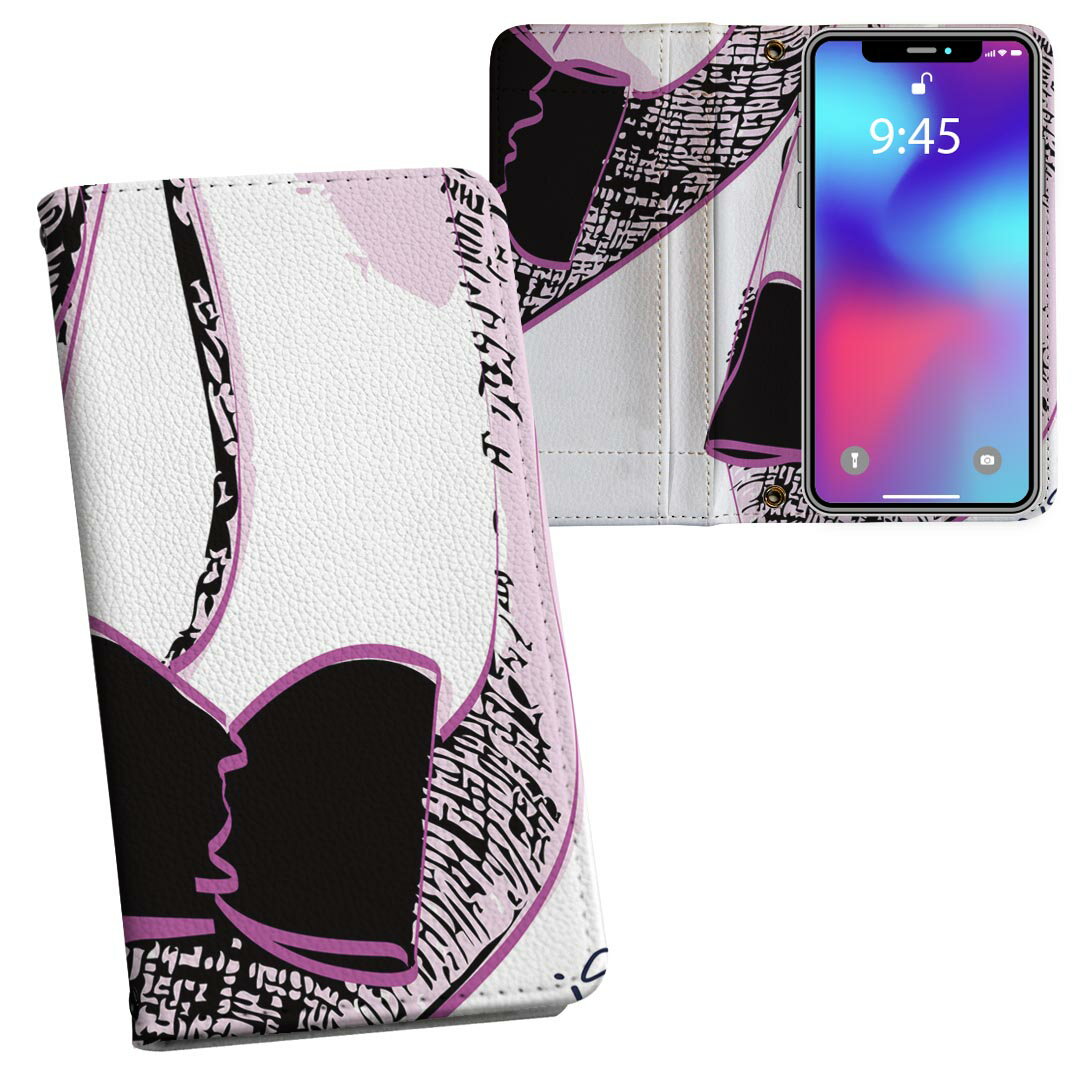 乐天商城 - Xperia 1 VII SO-51F / SOG15 / QX-FS44 共通対応 内側プリント so51f 対応 ケース カバー 手帳型 マグネット式 ピタッと閉まる レザーケース カード収納 ポケット 004726 ファッション　イラスト