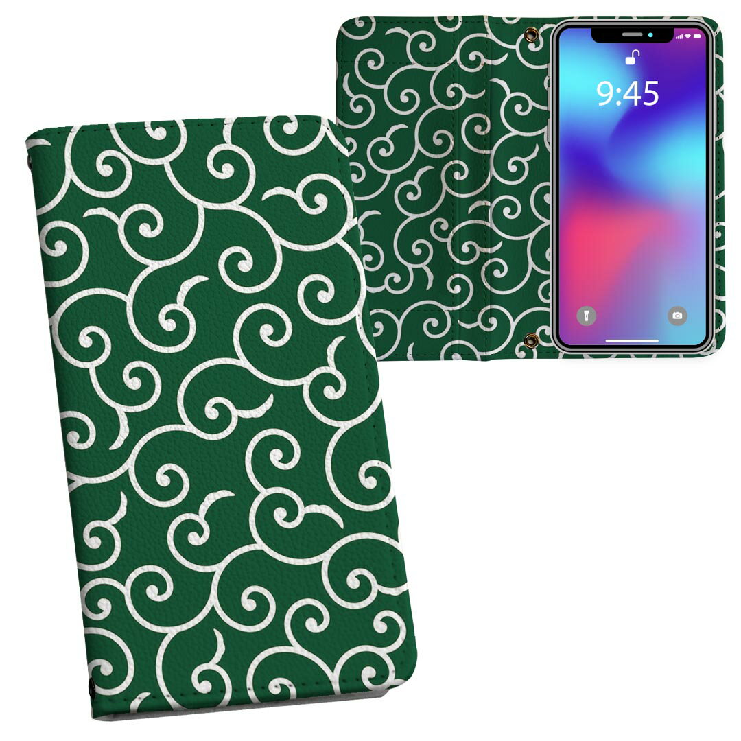 iphone XR iPhone 10r �����ե����� ���å��������� �ƥ󥢡��� iphonexr softbank docomo au ...