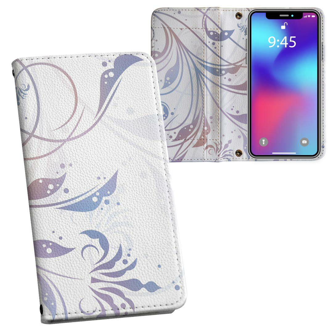 iPhone11 Pro 5.8インチ 専用 iphone11pro アイフォン softbank docomo au 両面プリント 裏表 内側 内面 スマホ カバー レザー ケース 手帳タイプ フリップ ダイアリー 二つ折り 革 フルデザイン 004768 フラワー 花 白 フラワー