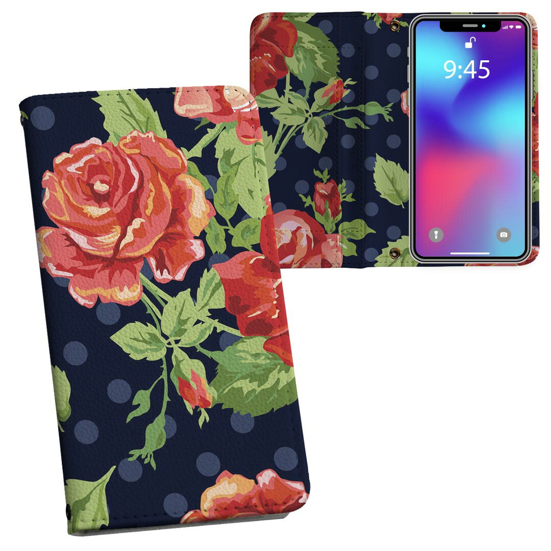 iPhone11 6.1インチ 専用 iphone 11 アイフォン softbank docomo au 両面プリント 裏表 内側 内面 スマホ カバー レザー ケース 手帳タイプ フリップ ダイアリー 二つ折り 革 フルデザイン 004779 フラワー 水玉　ドット　花