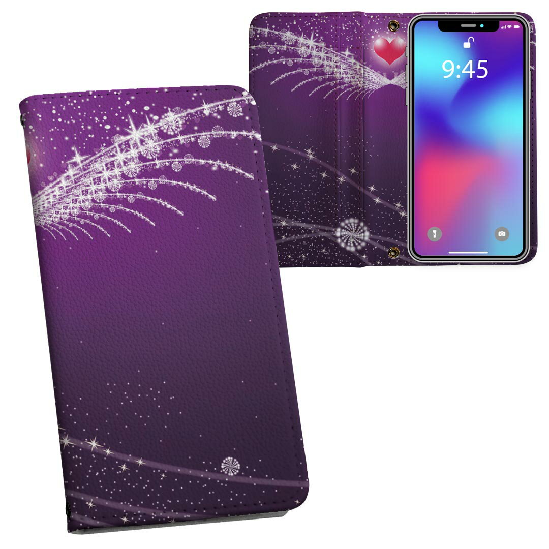 Rakuten - L-03K LG Electronics LG style エルジースタイル l03k docomo ドコモ 両面プリント 裏表 内側 内面 スマホ カバー レザー ケース 手帳タイプ フリップ ダイアリー 二つ折り 革 フルデザイン 004823 ハート　羽　翼