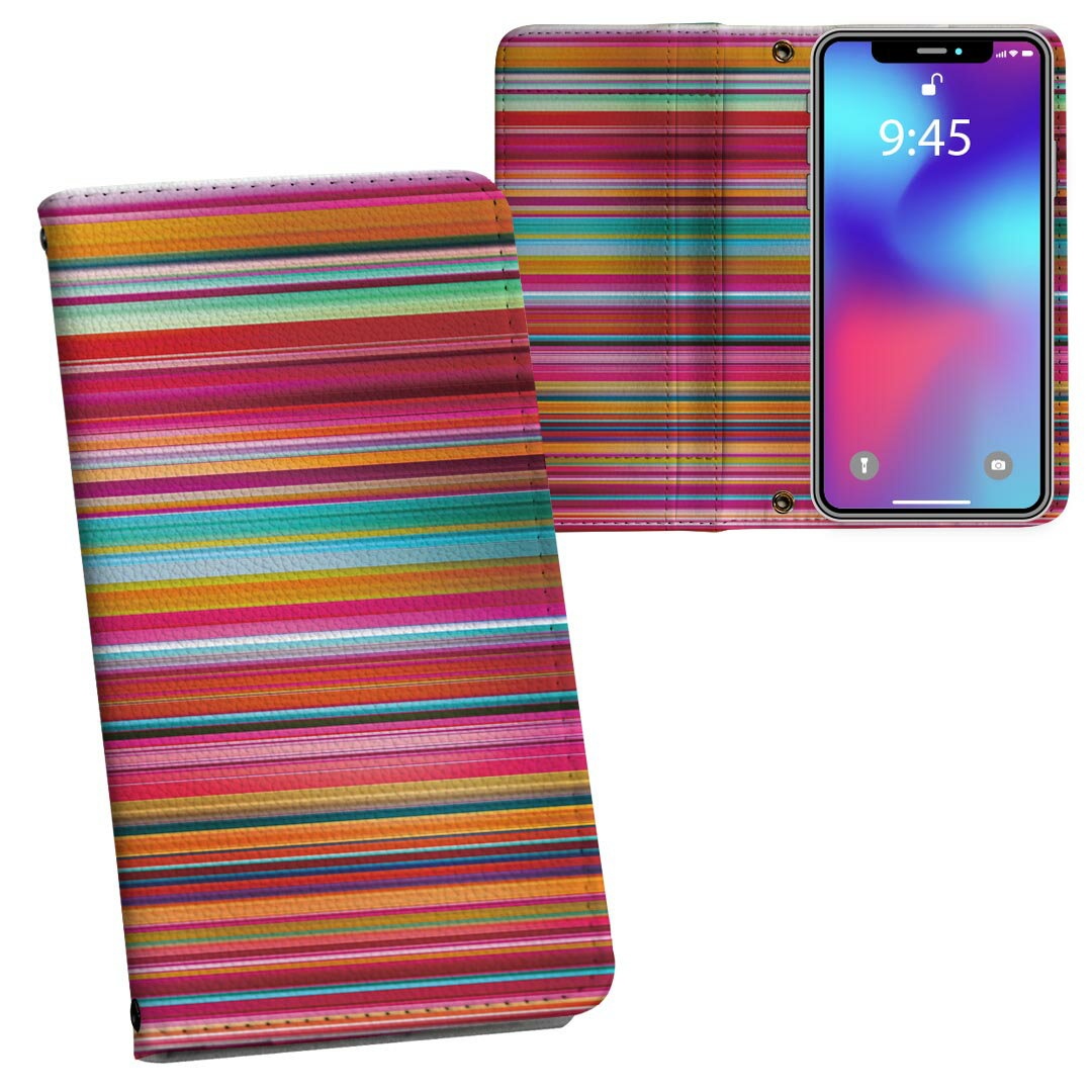 iPhone14 plus 6.7 インチ 専用 各キャリア iPhone14plus プラス 共通対応 内側プリント ケース カバー 手帳型 マグネット式 ピタッと閉まる レザーケース カード収納 ポケット 004832 模様　しましま