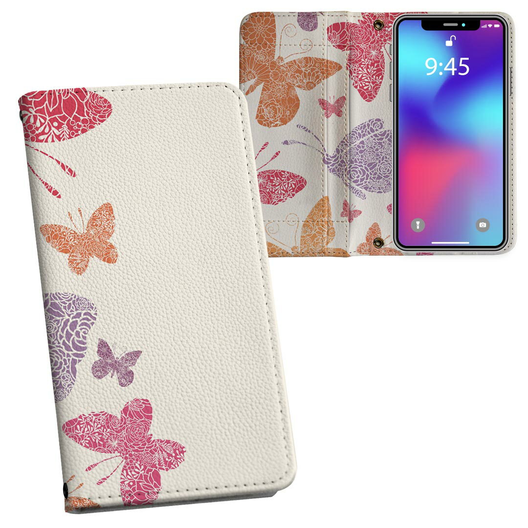 Rakuten - SH-01K AQUOS sense sh01k DOCOMO ドコモ 両面プリント 裏表 内側 内面 スマホ カバー レザー ケース 手帳タイプ フリップ ダイアリー 二つ折り 革 フルデザイン 004899 蝶　カラフル　模様