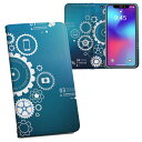 Galaxy S24 SC-51E / SCG25 / SM-S921 共通対応 内側プリント sc51e 対応 ケース カバー 手帳型 マグネット式 ピタッと閉まる レザーケース カード収納 ポケット 004916 インテリ ネジ 青(2)