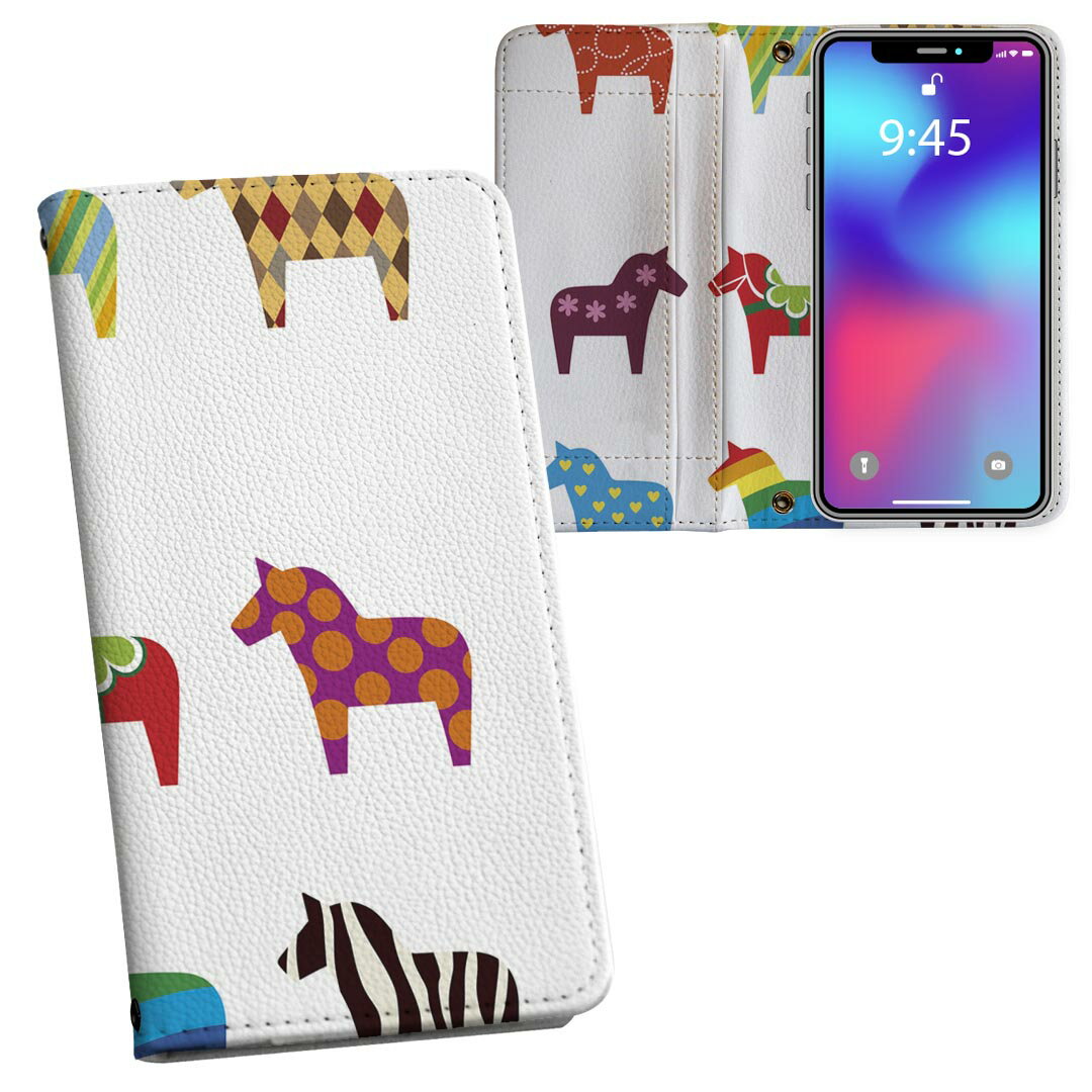 Galaxy A53 5G 用 手帳型 内側プリント ケース カバー SC-53C / SCG15 共通対応 ケース カバー 手帳型 sc53c マグネット式 ピタッと閉まる レザーケース カード収納 ポケット 004921 馬　ペガサス　イラスト