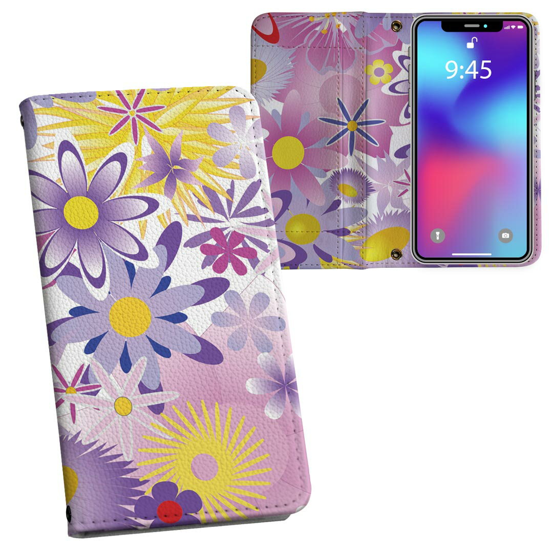 iPhone11 Pro 5.8インチ 専用 iphone11pro アイフォン softbank docomo au 両面プリント 裏表 内側 内面 スマホ カバー レザー ケース 手帳タイプ フリップ ダイアリー 二つ折り 革 フルデザイン 004947 フラワー 花　フラワー　紫　ピンク