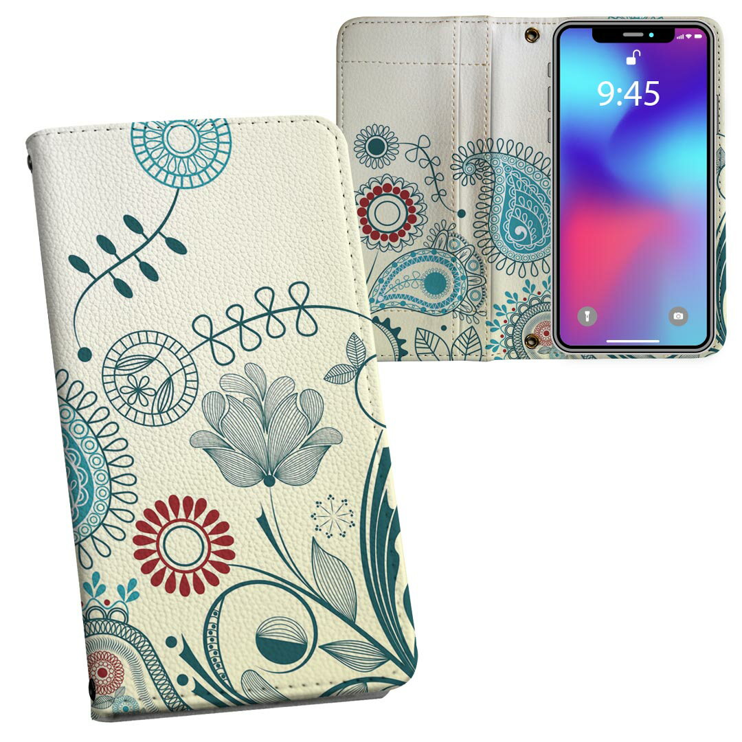 Mobile Phone Cases - かんたんスマホ4 ケース ZTE かんたんスマホ4 A402ZT 6.1型 内側プリント a402zt 対応 ケース カバー 手帳型 マグネット式 ピタッと閉まる レザーケース カード収納 ポケット 004992 ペイズリー　花　イラスト