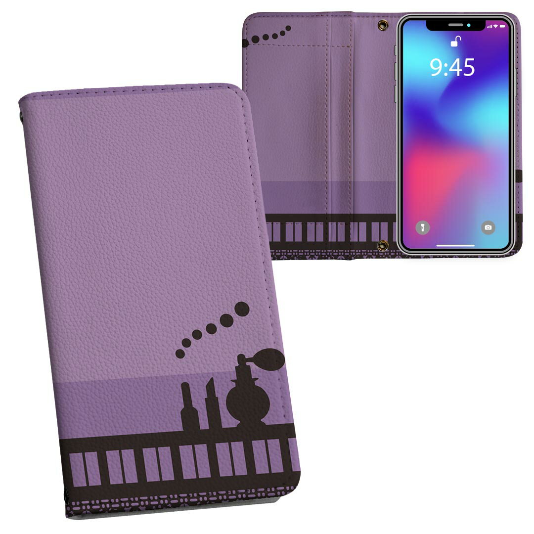 商品特徴・シームレスな両面フルデザイン、開いた時も内側のデザインが楽しめます・素材には高品質の人工革を貼った、しっかり厚みのあるタイプ・内側にはスマホを装着するケースが付属・機種専用のカメラホール仕様でケースを装着したままの撮影が可能・ワン...