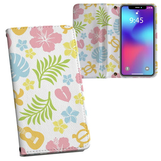 iPhone11 6.1インチ 専用 iphone 11 アイフォン softbank docomo au 両面プリント 裏表 内側 内面 スマホ カバー レザー ケース 手帳タイプ フリップ ダイアリー 二つ折り 革 フルデザイン 005084 フラワー ハイビスカス ハワイ カラフル iPhone11 6.1インチ 専用 iphone 11 アイフォン softbank docomo au 両面プリント 裏表 内側 内面 スマホ カバー レザー ケース 手帳タイプ フリップ ダイアリー 二つ折り 革 フルデザイン 005084 フラワー ハイビスカス ハワイ カラフル