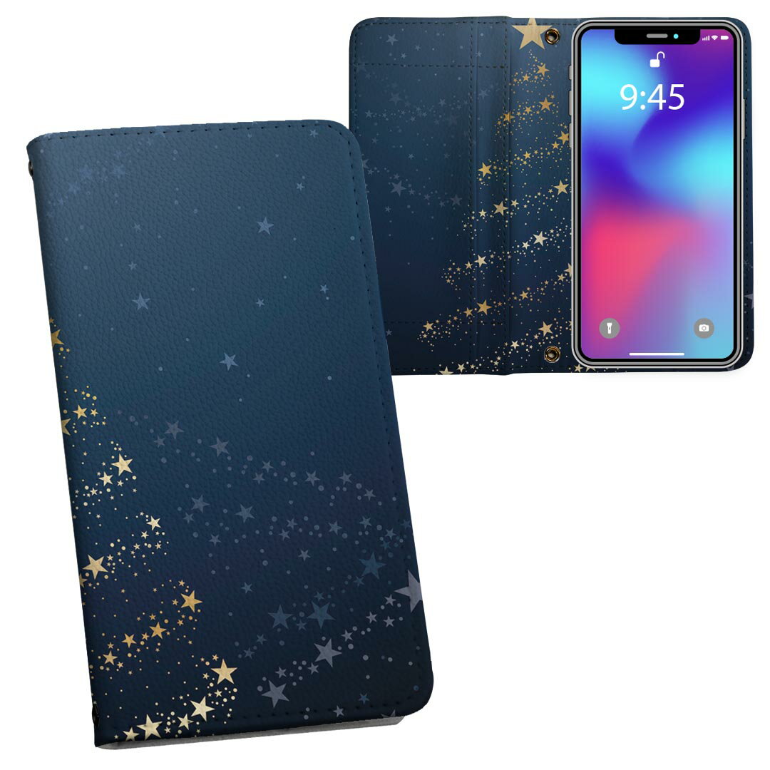 商品特徴・シームレスな全面デザイン（内側は落ち着いたオフホワイト）・外側は高品質の人工革を使用・内側にはスマホを装着するケースが付属・機種専用のカメラホール仕様でケースを装着したままの撮影が可能・ワンセグや動画の視聴に便利な横置きスタンド機...