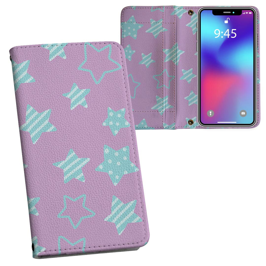 商品特徴・シームレスな全面デザイン・外側は高品質の人工革を使用・内側にはスマホを装着するケースが付属・機種専用のカメラホール仕様でケースを装着したままの撮影が可能・ワンセグや動画の視聴に便利な横置きスタンド機能・ICカードなどを2枚まで収納できるカードスロット付き・マグネットフリップで開け閉めカンタン注意事項商品画像はサンプルイメージですので、ご覧の環境によっては多少色味に違いを感じる場合がございます。イメージと違った、モニターと色味が異なるという理由での交換や返金はご対応出来かねます。カバーのみの販売で本体は付属しません。ケース装着のままケーブルを挿しての充電は可能ですが、卓上ホルダでの充電は仕様上対応しておりません。また、ワイヤレス充電対応機種についてはお使いの機器や環境により反応しない場合があります。お手数ですがケースから外してお使い下さい。卓上ホルダ及びワイヤレスでの充電は保障の対象外となります。こちらは無地のレザーにデザインをプリントした商品で、デコなどの加工はございません。凹凸や光沢があるように見えたり布地や金属を素材にしたように見える商品もありますが、デザインの図版によるものです。撮影時にカバーが映り込む恐れがあるため、カメラ用の穴は若干大きめに開けています。カメラ穴の位置にわずかなズレが生じる場合がございます。また印刷時に微妙な画像のズレが生じる場合がございます。ご注文後に1点1点制作する受注生産品のため、不良品以外のご返品や交換は固くお断り致します。機種の選択間違いも保証対象外となりますため、ご注文の際は必ず機種をご確認下さい。発送について完全受注生産のハンドメイド商品となりますので、既製品と比べて発送までお時間を頂いています。 基本的に決済確認後、通常で3営業日程度、最大で10営業日程度での発送となります。繁忙期や休業日明けの場合はさらに時間がかかる場合があります。 その際には別途メールにてご連絡致します。メール便の場合、発送日から到着までに2-4日ほどかかる場合が多く、紛失などの保障もご対応できかねます。あらかじめご了承下さい。