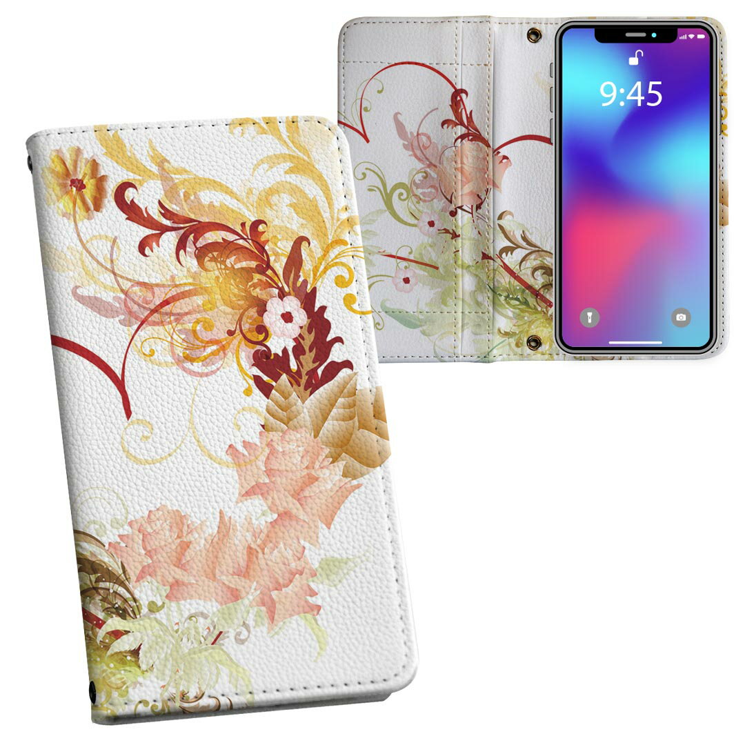 乐天商城 - Xperia 5 V 用 SO-53D / SOG12 共通対応 内側プリント so53d 対応 ケース カバー 手帳型 マグネット式 ピタッと閉まる レザーケース カード収納 ポケット 005185 花　ハート　エレガント