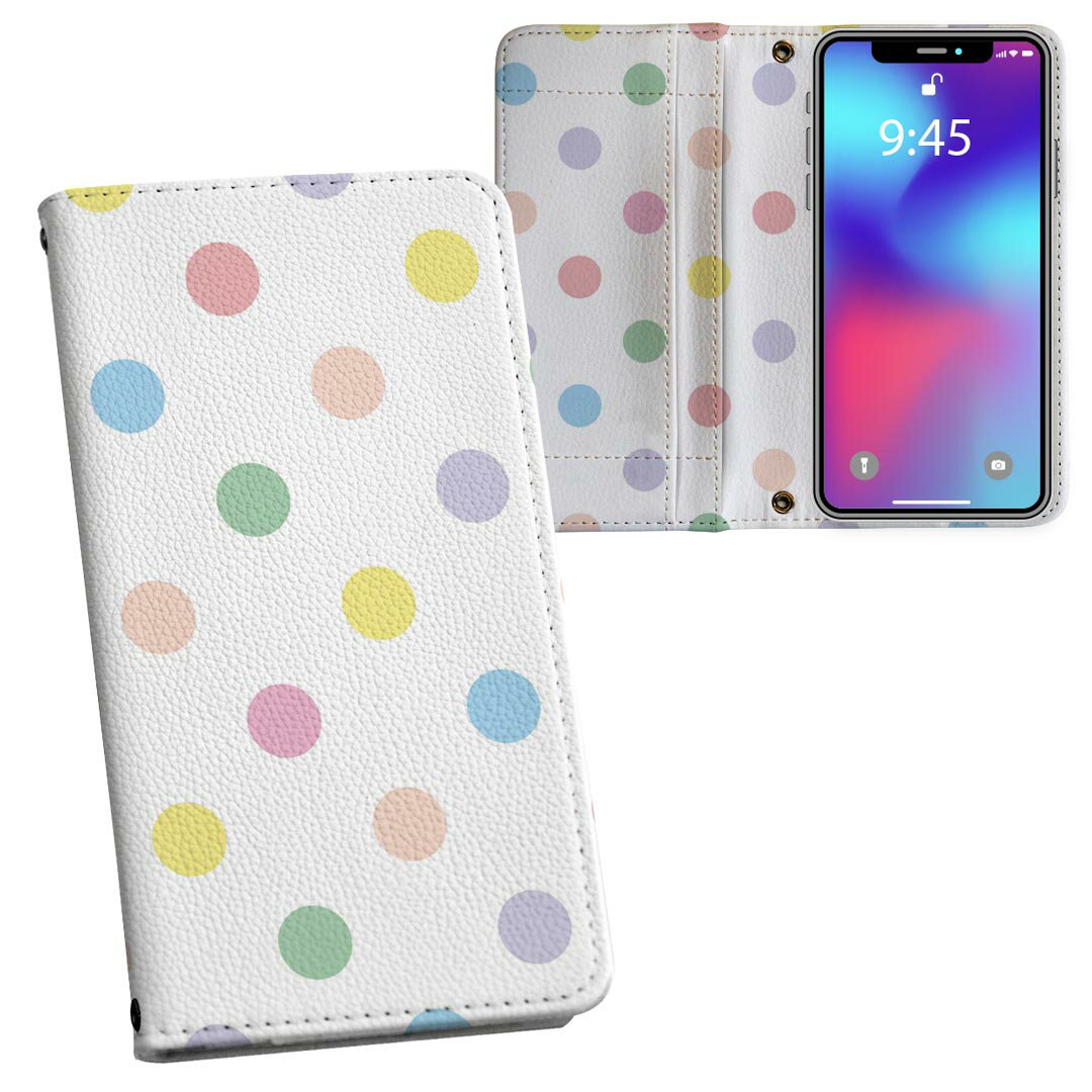 SO-01K XPERIA XZ1 エクスペリア XZ1 so01k docomo ドコモ 両面プリント 裏表 内側 内面 スマホ カバー レザー ケース 手帳タイプ フリップ ダイアリー 二つ折り 革 フルデザイン 005216 ドット 水玉 ポップ