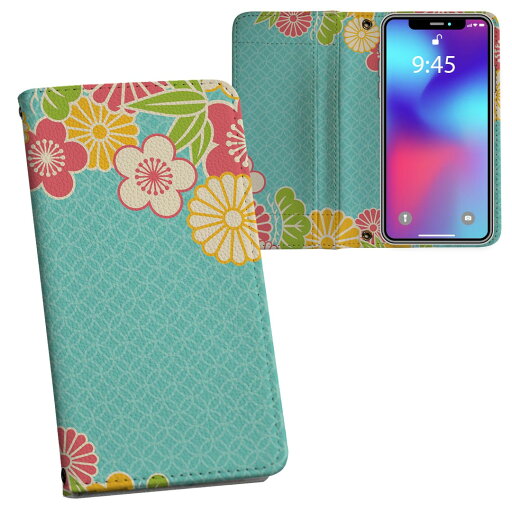 Galaxy A22 5G 用 手帳型 内側プリント ケース カバー SC-56B 対応 ケース カバー 手帳型 sc56b マグネット式 ピタッと閉まる レザーケース カード収納 ポケット 005219 和風 和柄 花 青 Galaxy A22 5G 用 手帳型 内側プリント ケース カバー SC-56B 対応 ケース カバー 手帳型 sc56b マグネット式 ピタッと閉まる レザーケース カード収納 ポケット 005219 和風 和柄 花 青