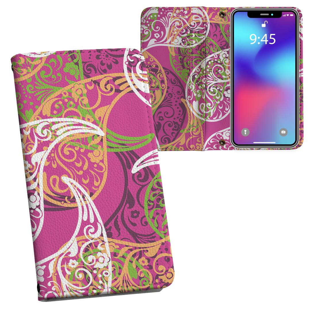 iPhone11 6.1インチ 専用 iphone 11 アイフォン softbank docomo au 両面プリント 裏表 内側 内面 スマホ カバー レザー ケース 手帳タイプ フリップ ダイアリー 二つ折り 革 フルデザイン 005237 フラワー ピンク　模様　ペイズリー