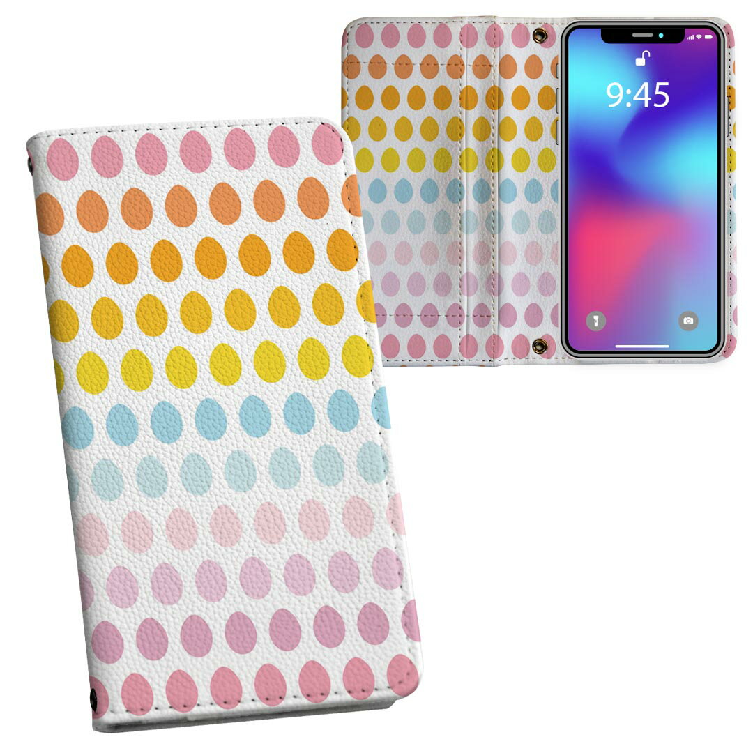 iPhone11 6.1インチ 専用 iphone 11 アイフォン softbank docomo au 両面プリント 裏表 内側 内面 スマ..