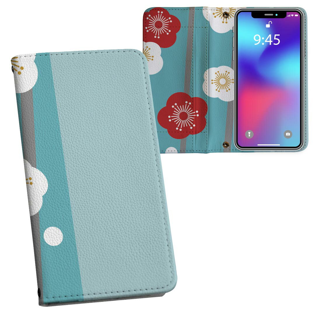 iPhone14 6.1インチ 用 手帳型 内側プリント ケース カバー 各キャリア iPhone 14 共通対応 ケース カバー 手帳型 マグネット式 ピタッと閉まる レザーケース カード収納 ポケット 005305 花　和風　和柄(2.0)