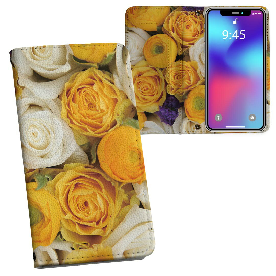 AQUOS sense6 用 手帳型 内側プリント ケース カバー SH-54B / SHG05 共通対応 ケース カバー 手帳型 sh54b マグネット式 ピタッと閉まる レザーケース カード収納 ポケット 005351 黄色　白　紫　花
