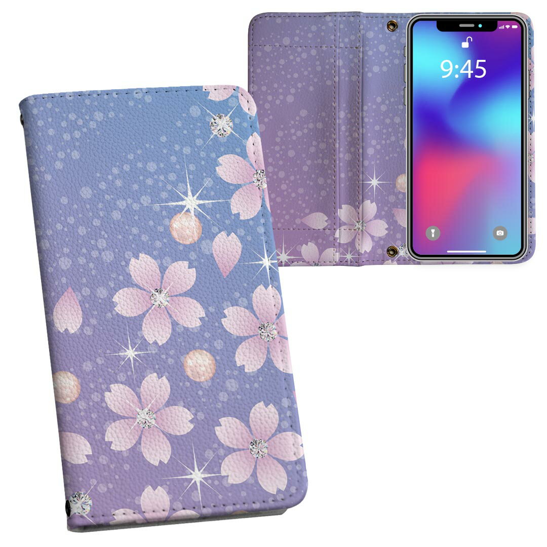 iPhone11 Pro 5.8インチ 専用 iphone11pro アイフォン softbank docomo au 両面プリント 裏表 内側 内面 スマホ カバー レザー ケース 手帳タイプ フリップ ダイアリー 二つ折り 革 フルデザイン 005359 フラワー 桜 花 キラキラ
