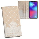 AQUOS Sense4 SH-41A SH-RM15 SH-M15 A003SH 用 内側プリント sh41a 対応カバー 手帳型 マグネット式 ピタッと閉まる レザーケース カード収納 ポケット 005366 ベージュ 白 エレガント(2)