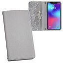 L-01K V30+ LG docomo ドコモ 両面プリント 裏表 内側 内面 スマホ カバー レザー ケース 手帳タイプ フリップ ダイアリー 二つ折り 革 フルデザイン 005376 グレー 白 レース(2)
