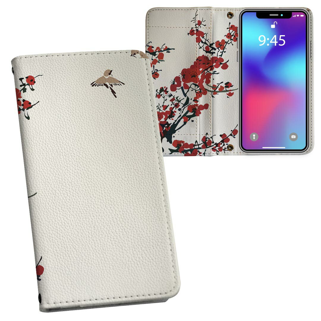 Rakuten - SH-04L AQUOS R3 アクオス アールスリー sh04l docomo ドコモ 両面プリント 裏表 内側 内面 スマホ カバー レザー ケース 手帳タイプ フリップ ダイアリー 二つ折り 革 フルデザイン 005383 和風　和柄　花　鳥