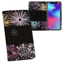 iphone XsMax iPhone 10sMax アイフォーン エックスエスマックス テンエスマックス iphonexsmax softbank docomo au 両面プリント 裏表 内側 内面 スマホ カバー ケース 手帳タイプ フリップ ダイアリー 二つ折り フルデザイン 005387 カラフル 花火 黒(2)