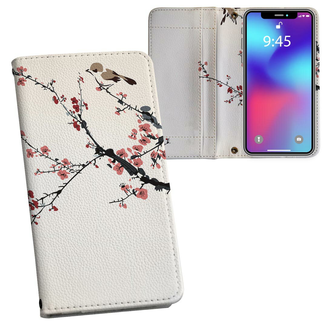 iPhone11 6.1インチ 専用 iphone 11 アイフォン softbank docomo au 両面プリント 裏表 内側 内面 スマ..