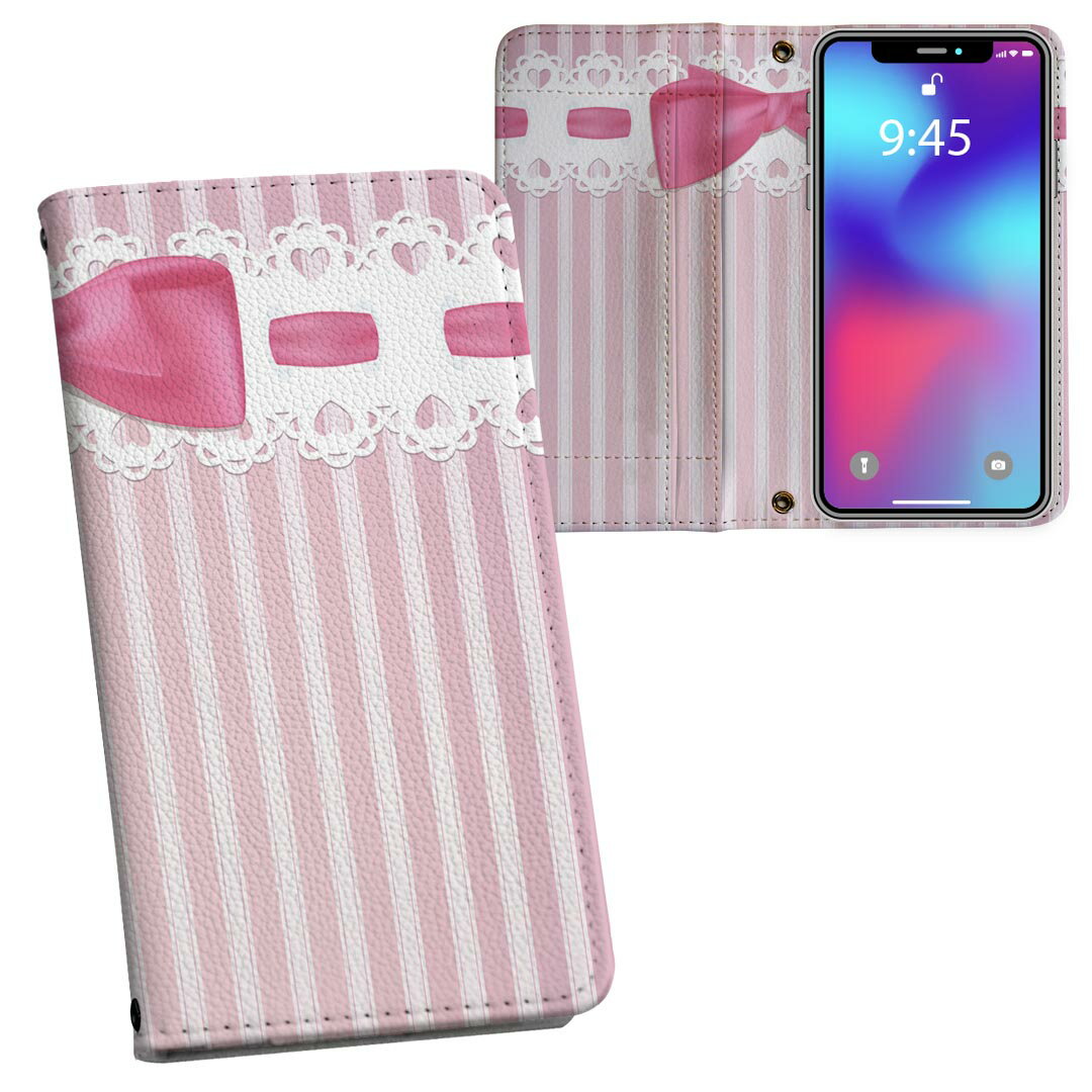 iPhone11 6.1インチ 専用 iphone 11 アイフォン softbank docomo au 両面プリント 裏表 内側 内面 スマホ カバー レザー ケース 手帳タイプ フリップ ダイアリー 二つ折り 革 フルデザイン 005409 ラブリー リボン　ストライプ