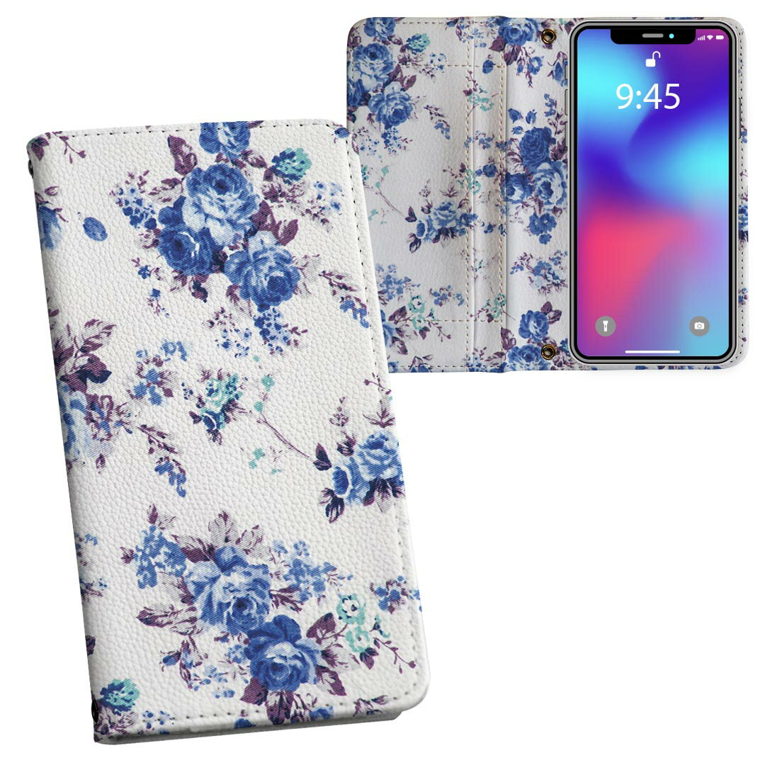 iPhone11 Pro 5.8インチ 専用 iphone11pro アイフォン softbank docomo au 両面プリント 裏表 内側 内面 スマホ カバー レザー ケース 手帳タイプ フリップ ダイアリー 二つ折り 革 フルデザイン 005433 フラワー 花　フラワー　模様
