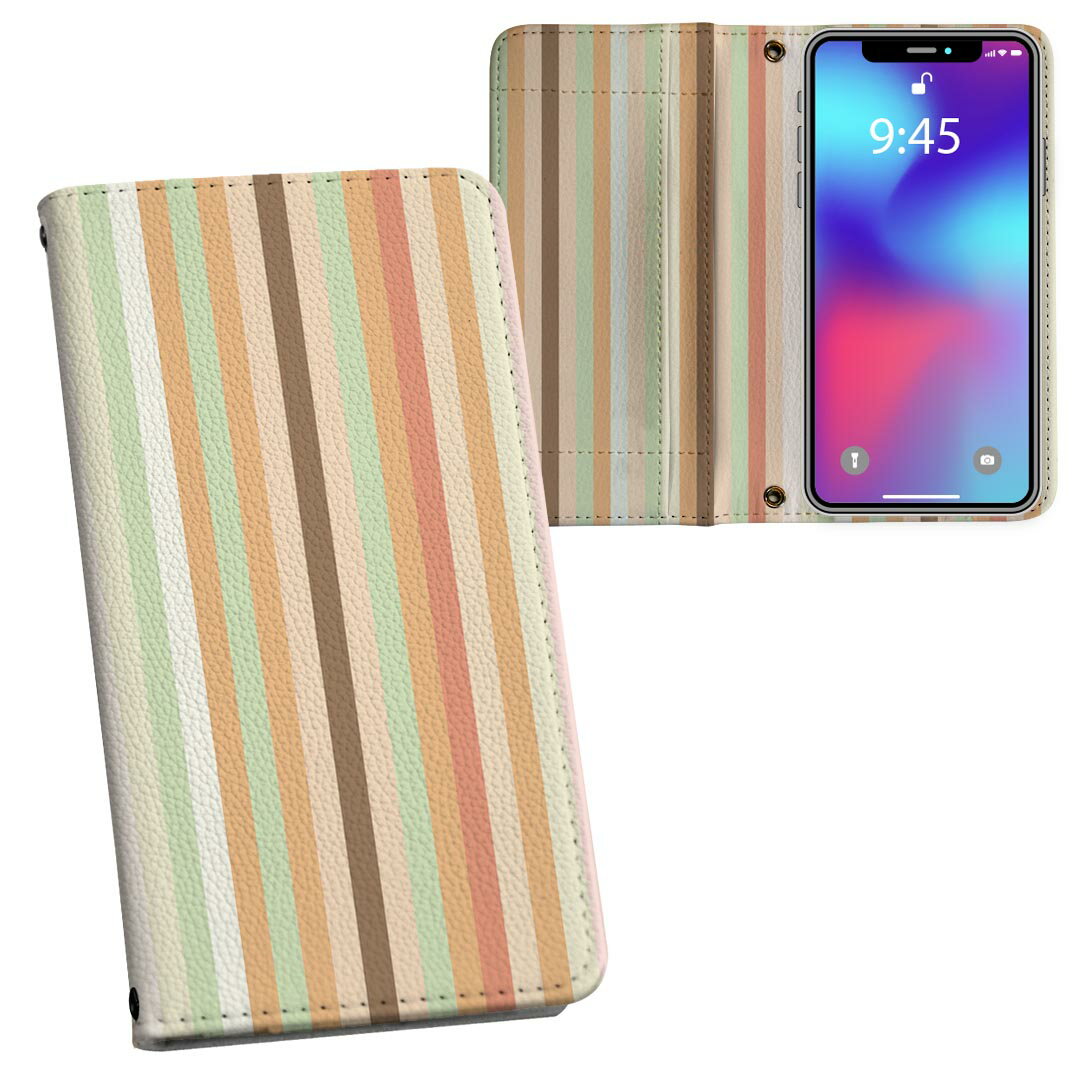 SH-01M AQUOS zero2 アクオス ゼロツー sh01m docomo ドコモ 両面プリント 裏表 内側 内面 スマホ カバー レザー ケース 手帳タイプ フリップ ダイアリー 二つ折り 革 フルデザイン 005434 ストライプ　模様