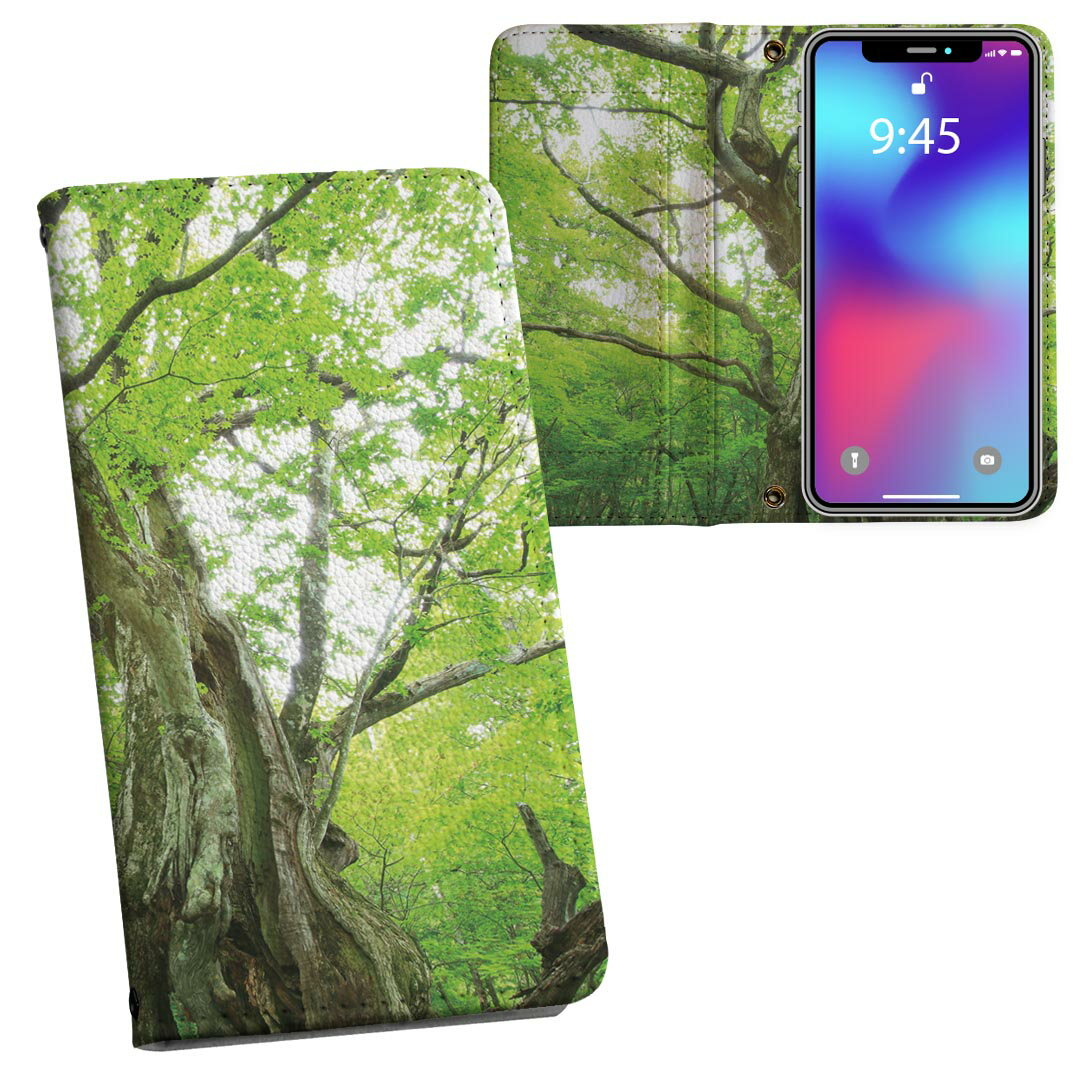 SH-01K AQUOS sense sh01k DOCOMO ドコモ 両面プリント 裏表 内側 内面 スマホ カバー レザー ケース 手帳タイプ フリップ ダイアリー 二つ折り 革 フルデザイン 005452 写真　森　植物