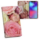 SH-02M AQUOS sense3 アクオス センススリー sh02m docomo ドコモ 両面プリント 裏表 内側 内面 スマホ カバー レザー ケース 手帳タイプ フリップ ダイアリー 二つ折り 革 フルデザイン 005493 写真 花 フラワー(2)
