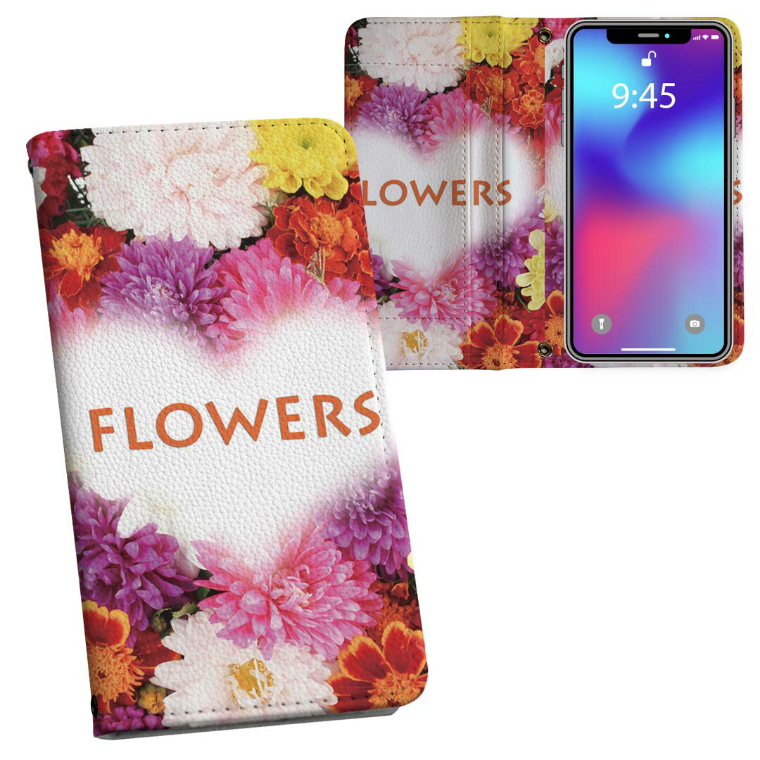 iPhone11 6.1インチ 専用 iphone 11 アイフォン softbank docomo au 両面プリント ...