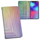 AQUOS wish5 用 SH-52F / SH-M32 共通対応 内側プリント sh52f 対応 ケース カバー 手帳型 マグネット式 ピタッと閉まる レザーケース カード収納 ポケット 005546 レインボー 模様